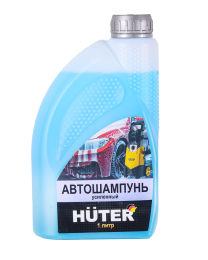 Автошампунь HUTER для бесконтактной мойки усиленный Автошампунь HUTER для бесконтактной мойки усиленный